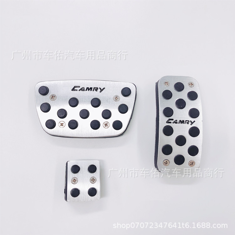 适用于丰田凯美瑞油门踏板免打孔安装内饰改装防滑油门刹车脚踏板