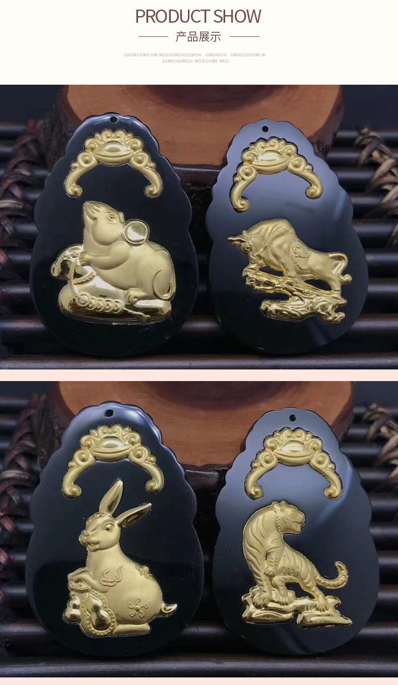 金镶玉十二生肖吊坠 和田墨玉镶足金12生肖挂坠 玉器首饰挂件批发