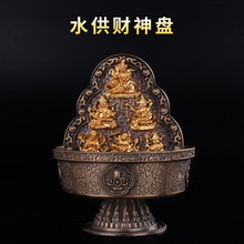 黄铜藏传用品黄财神家用供水杯法器六路财神摆件