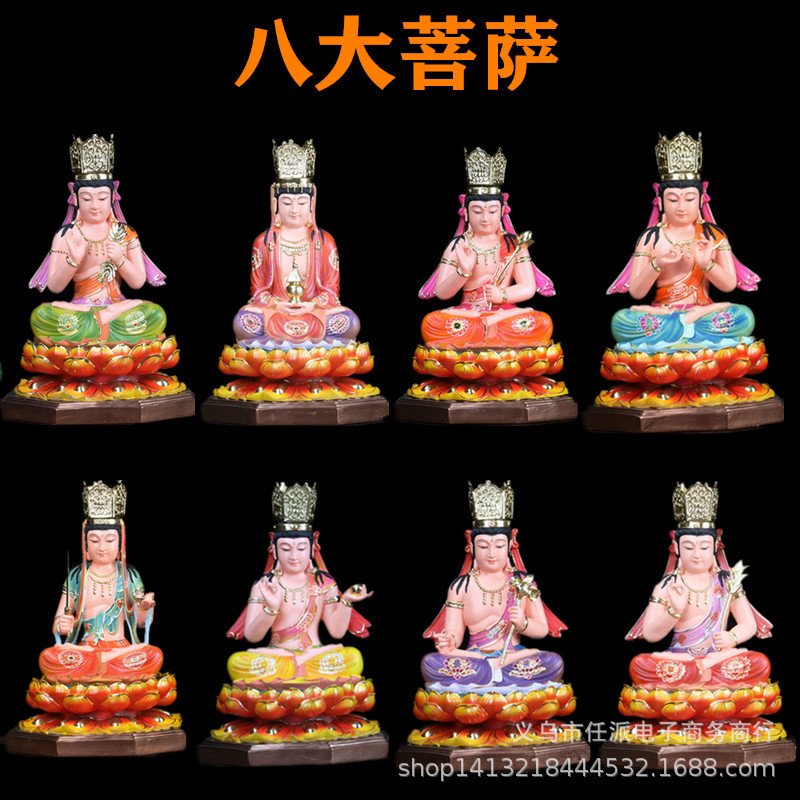 八大菩萨厂家16寸树脂佛像文殊利药师经8大菩萨佛堂供奉家居摆件