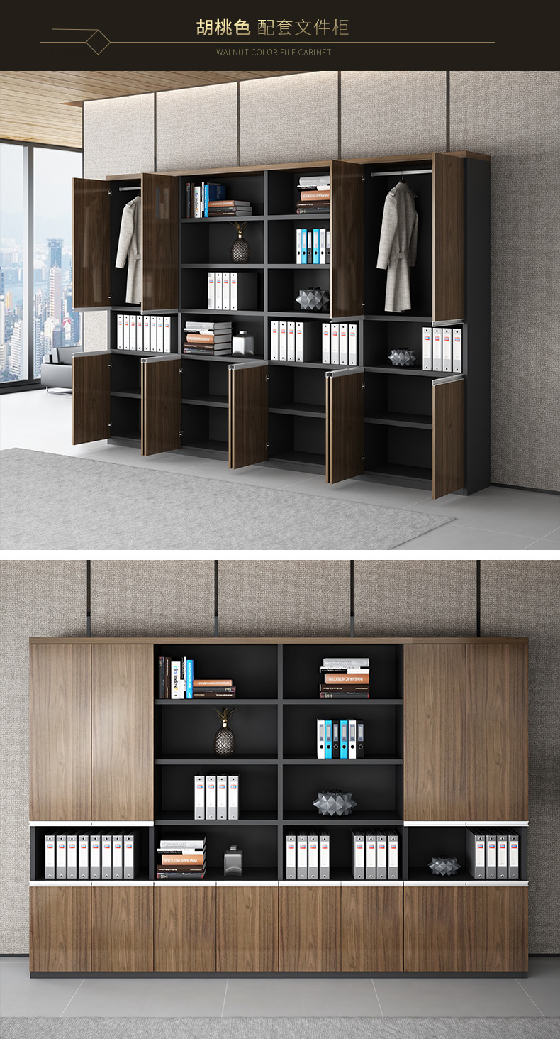 办公家具文件柜资料柜木质档案柜办公室书柜组合背景柜储物柜