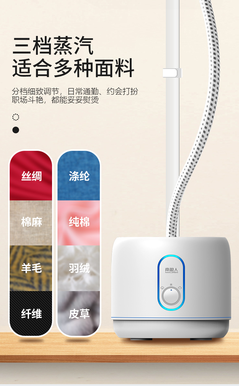 南极人挂烫机家用蒸汽小型手持熨斗挂立式烫熨衣服电熨斗logo制定