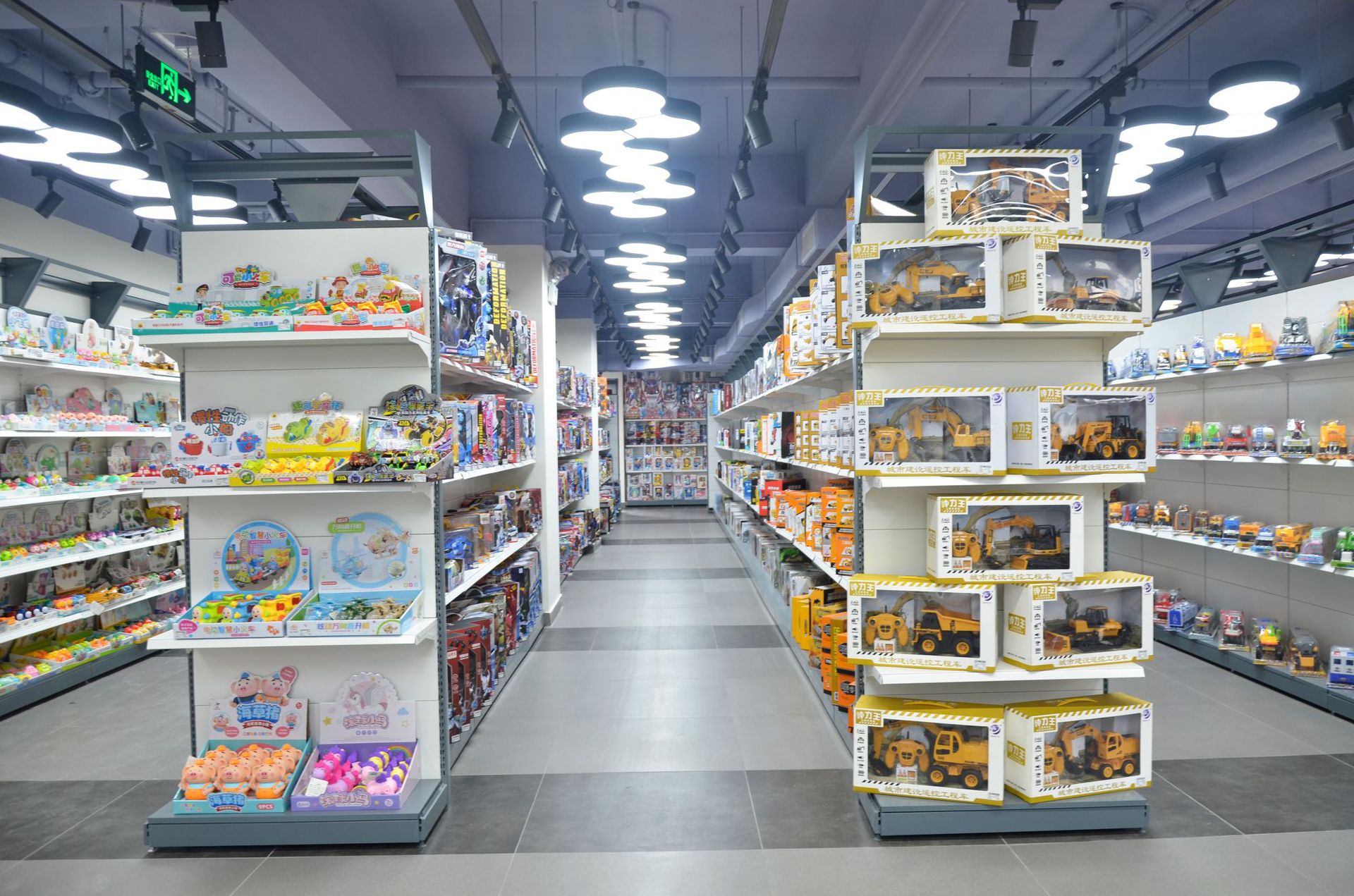 汕头市海阳玩具贸易有限公司