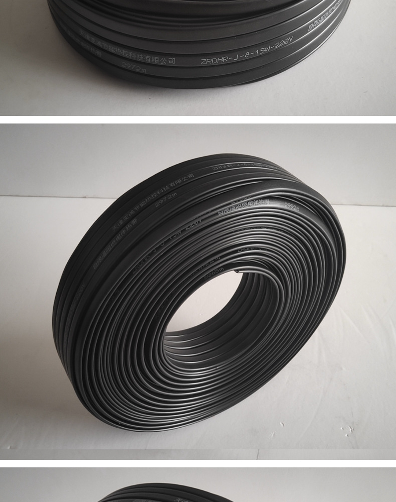 自控温电热带水管道防冻保温伴热带自限温电伴热带阻燃加热带