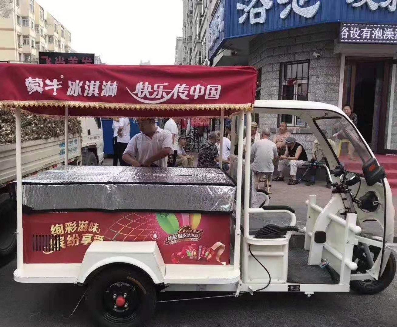 带冰柜电动三轮雪糕冷饮售卖车冷冻柜冷冻流动售卖雪糕冰淇淋