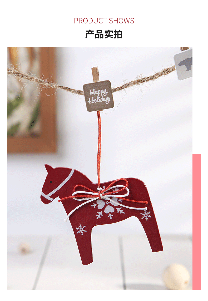 新款diy木质工艺品吊件 圣诞节装饰小木马挂件创意uv印花木马挂饰