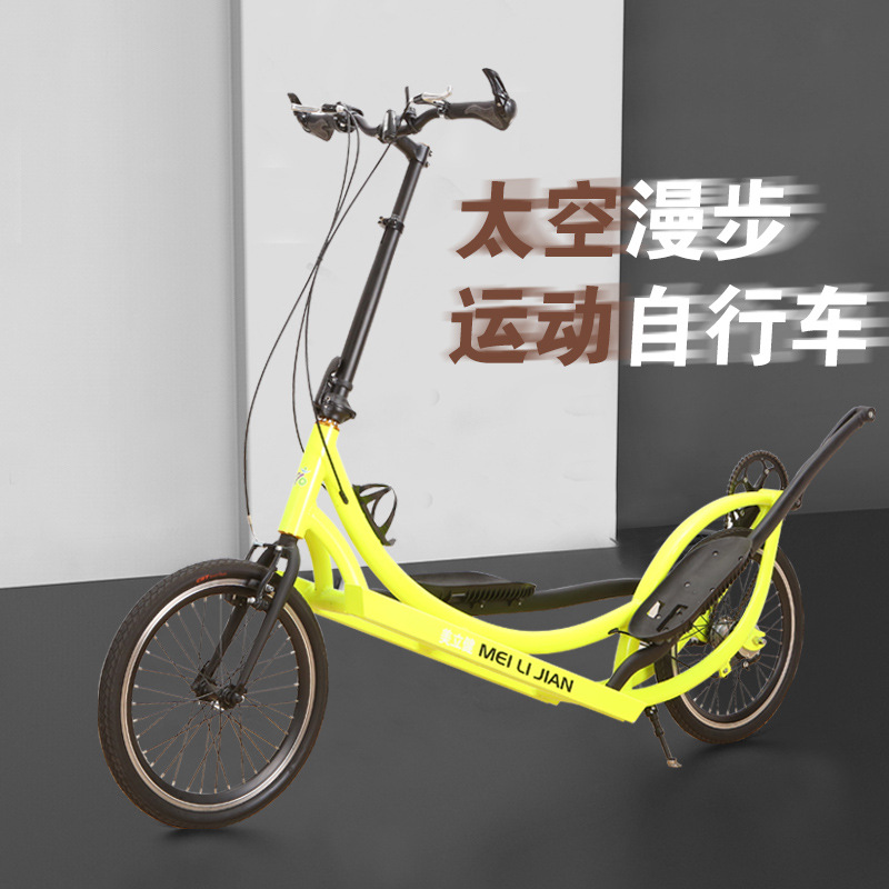源头厂家跨境站站立式自行车漫步单车户外走路跑步式健身神器