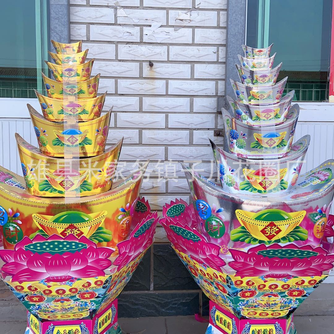 子川纸活花圈厂家批发莲花台 殡葬用品祭祀烧纸纸扎