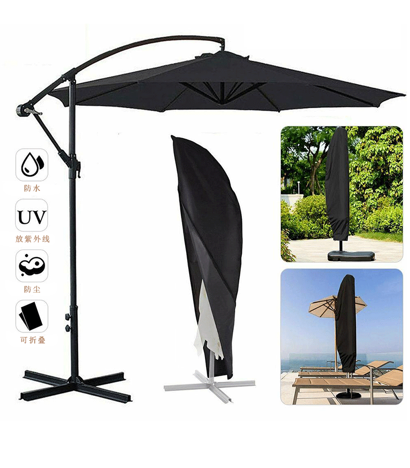 户外遮阳伞防尘罩 香蕉型雨伞罩 太阳伞罩 户外遮阳伞罩