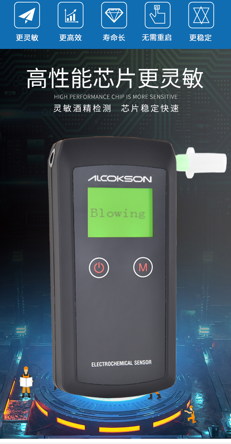 便捷式酒精测试仪 企业岗前查酒精用厂家直销便捷式酒精测试仪