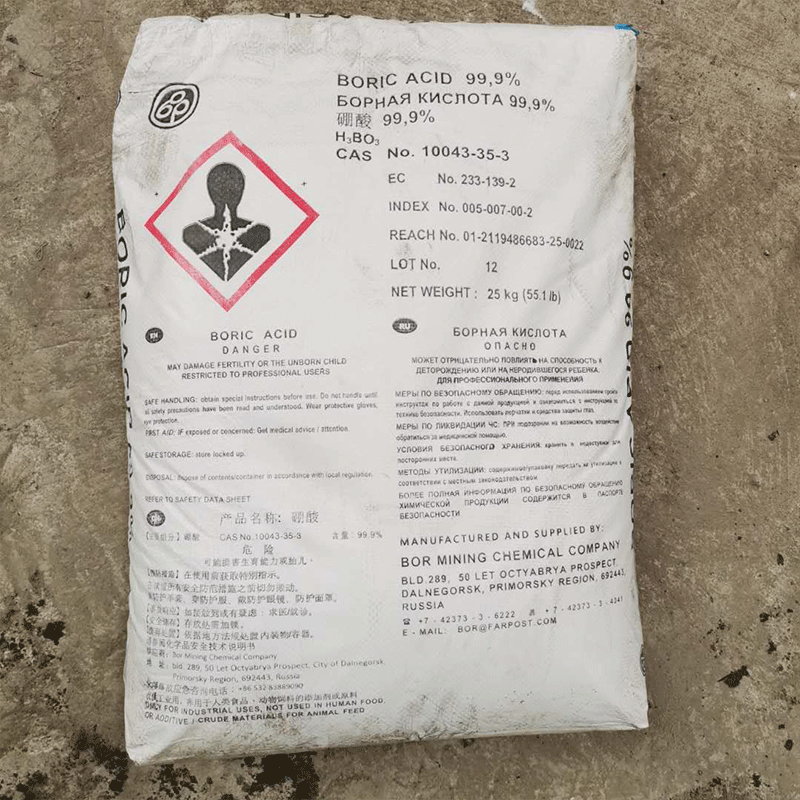 9%硼酸 俄罗斯硼酸化学电镀用硼酸可批发