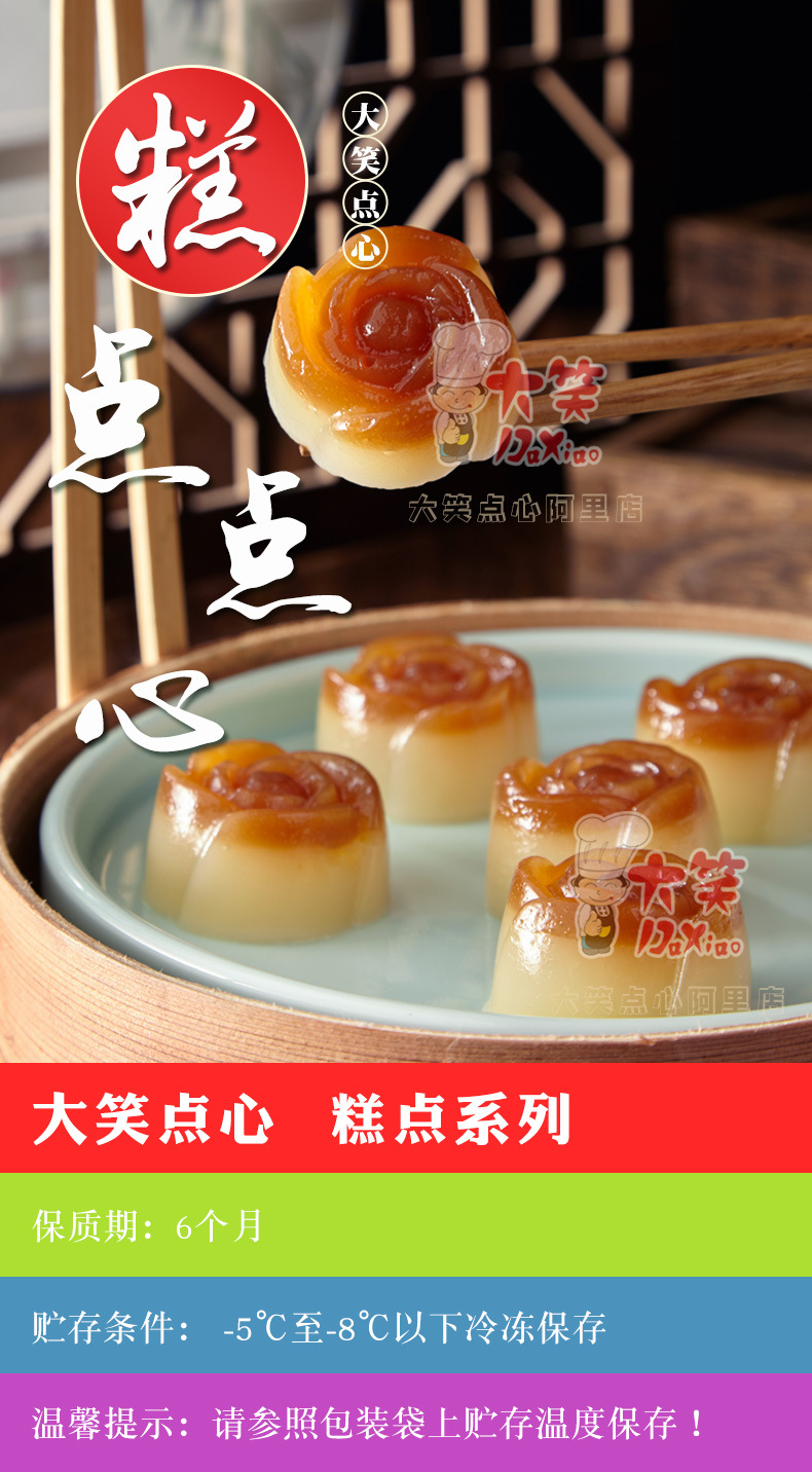 大笑速冻冷冻食品半成品整箱批发广式早茶点心传统糕点早餐食品