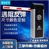 直流24V无刷电机直杆栅栏快速道闸车牌识别停车收费系统道闸批发|ms 直流24V无刷电机直杆栅栏快速道闸车牌识别停车收费系统道闸批发|ms