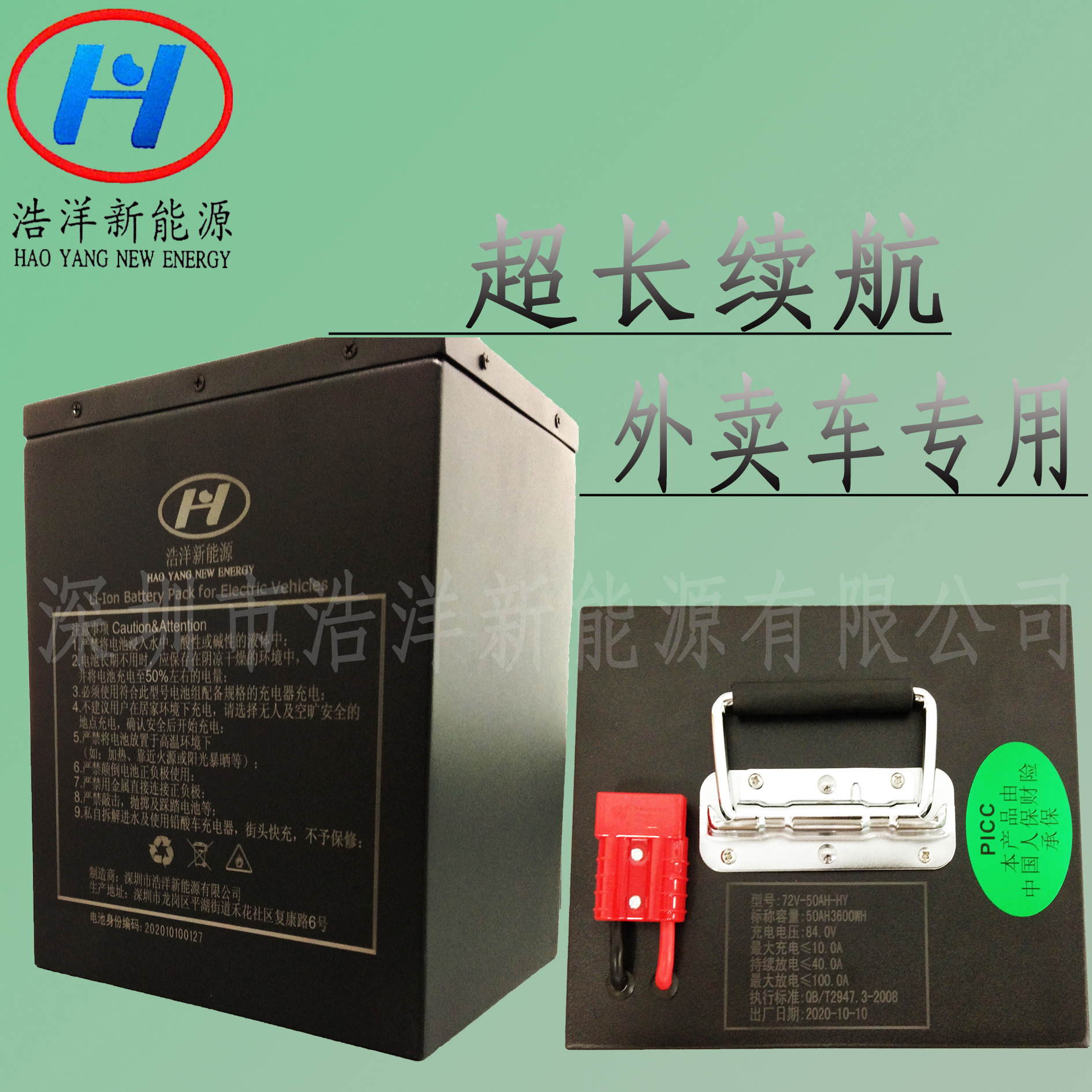 电动车锂电池72v50ah大容量快递外卖电瓶车摩托两轮三轮车专用