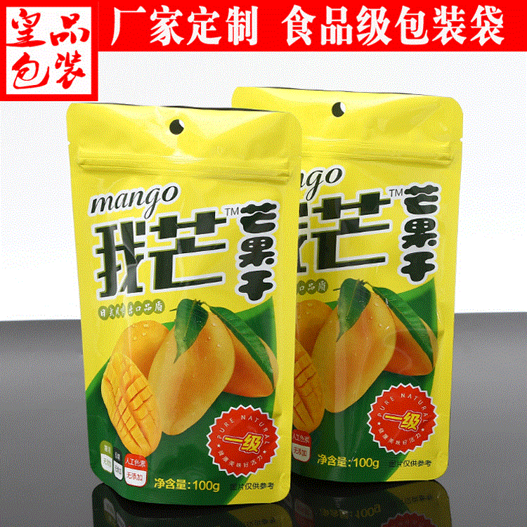 蜜饯果干包装今天价格行情查询-广东120g纸包散装蜜饯嘉应子-阿里巴巴