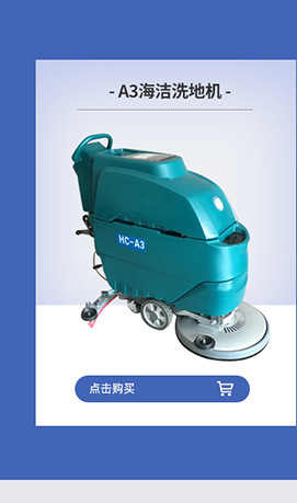 洗地机小型商场超市驾驶式洗地机工业商用洗地车全自动洗地吸干机