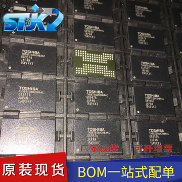 th58teg6h2hba4c 东芝eslc闪存芯片存储器 8gb 132球 全新原装