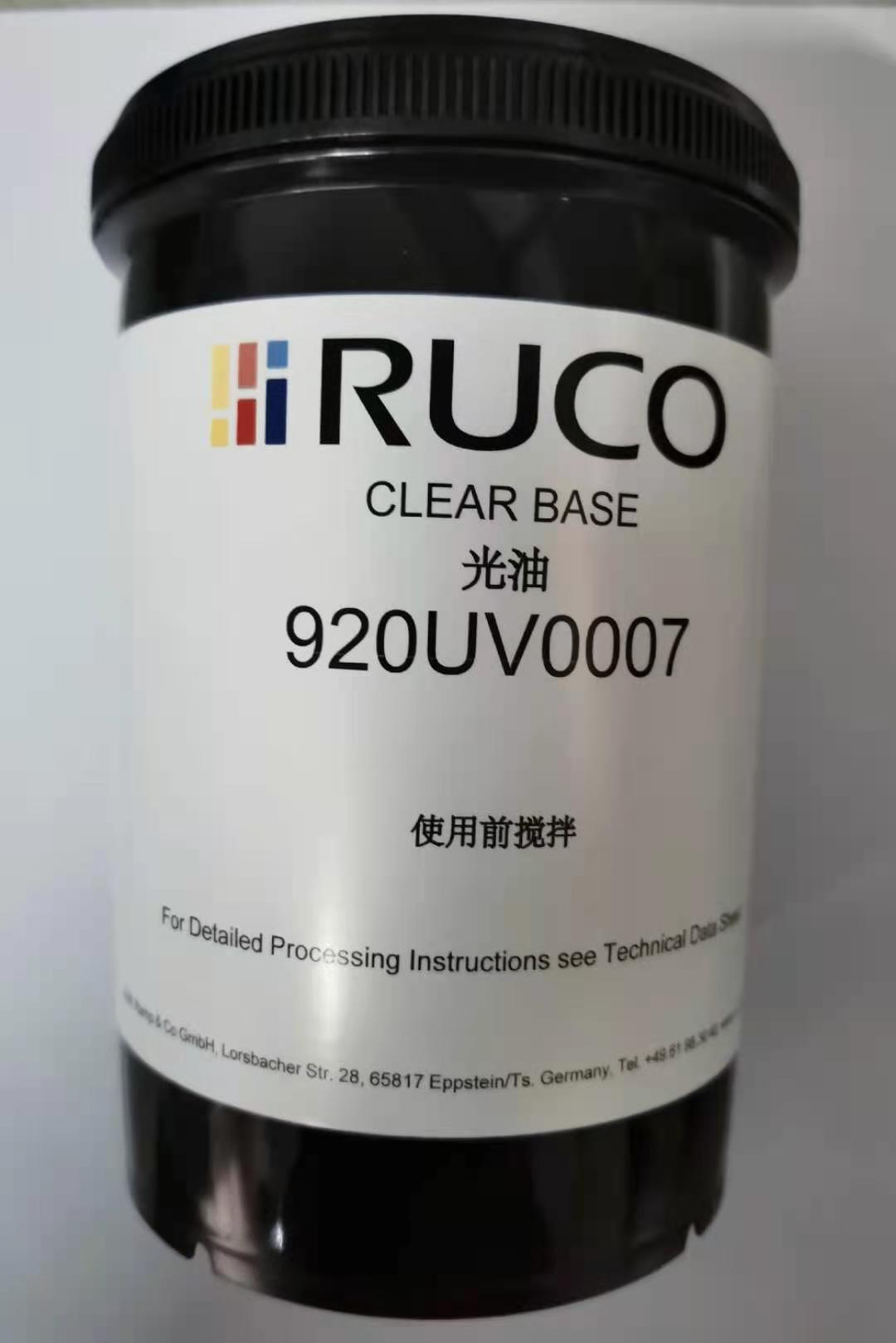 920uv0007/德国迪高油墨/适合pp,pe,瓶子等紫外光固/调粉光油