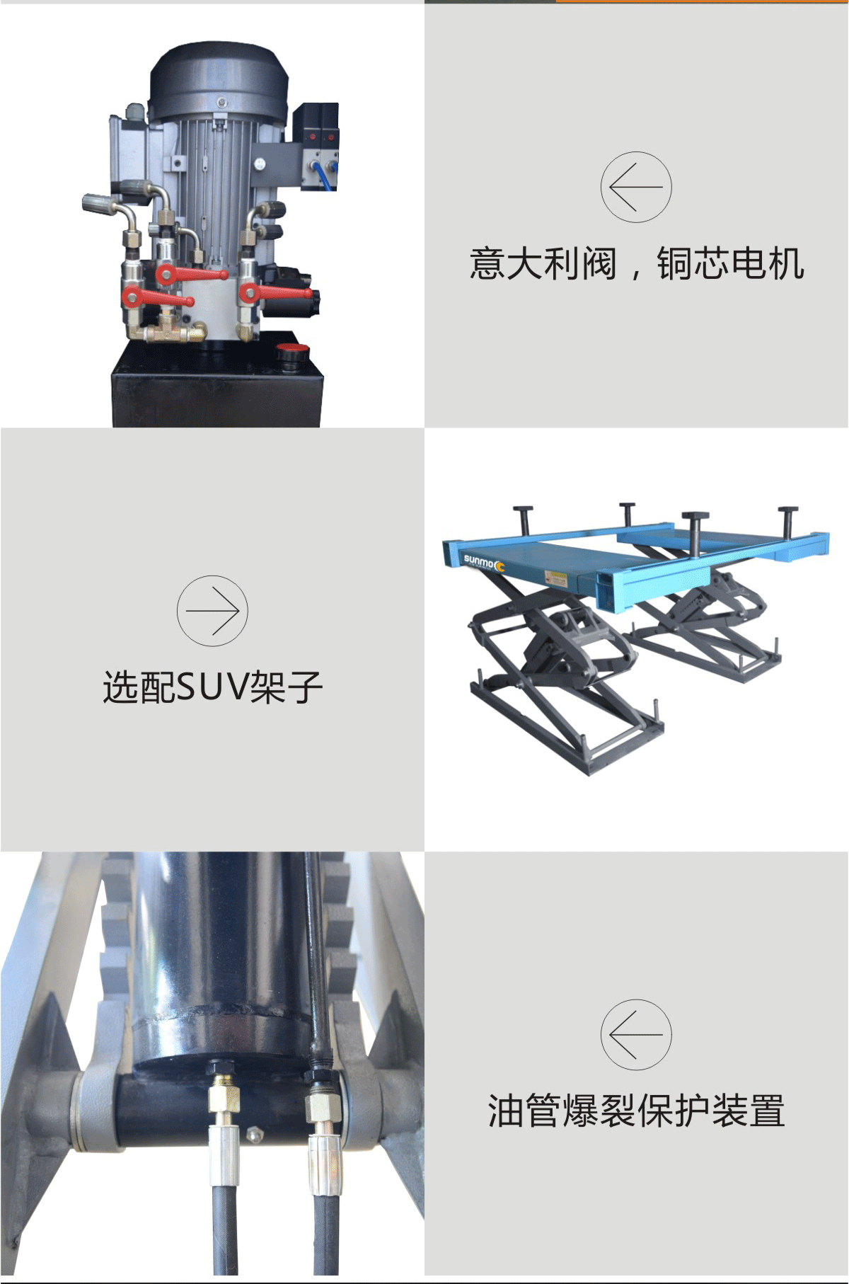 地藏式小剪举升机 双拉伸平板小剪举升机 单边拉伸小剪举升机