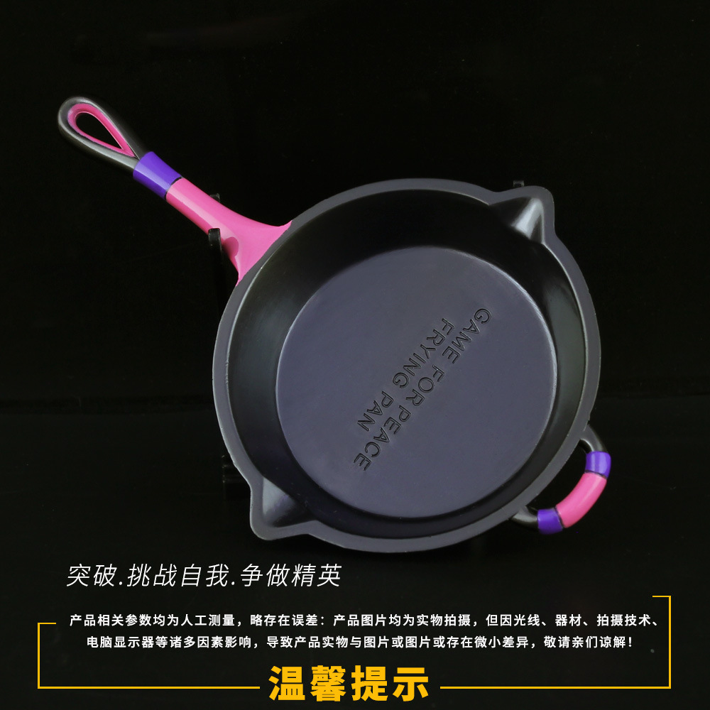 和平精英刺激战场 仓鼠灰灰平底锅钥匙扣吃鸡兵器 大号15cm