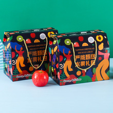 厂家供应彩色包装箱定制包装盒纸箱定做印刷水果箱礼盒订做鸡蛋箱