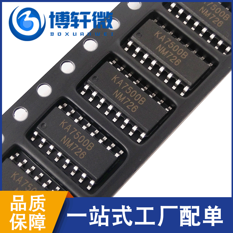 ka7500b ka7500 sop-16 开关电源管理芯片逆变器 全新现货