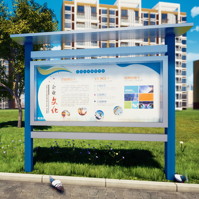 定制不锈钢烤漆宣传栏小区企业户外公告栏核心价值观宣传牌橱窗