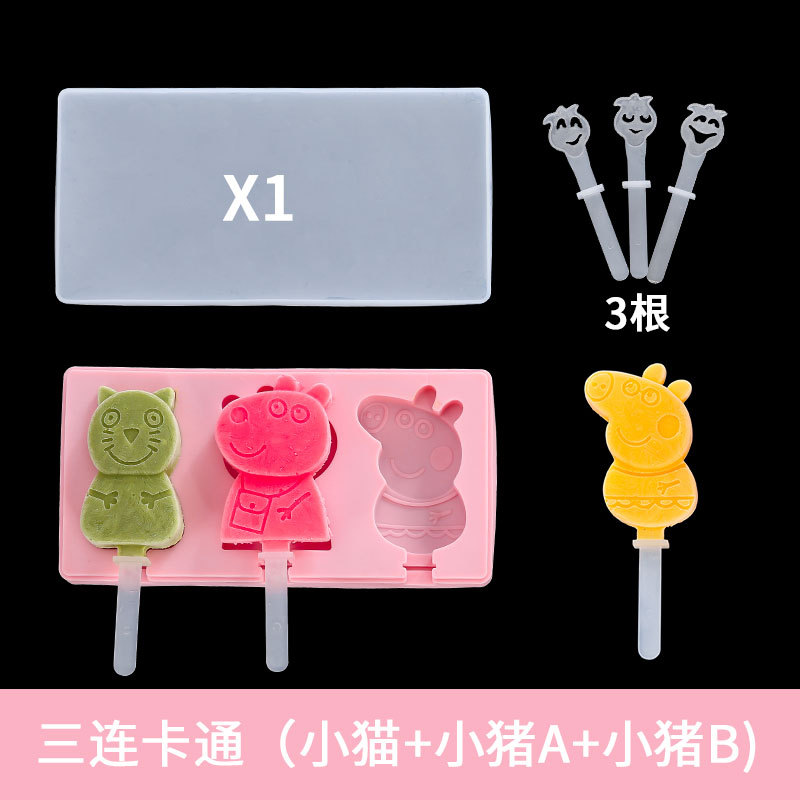 Silicone Ice Cream Ice-Cream Mould DIY Ice Cream Box with Lid Children's Homemade Cake Popsicle Mold Manufacturer