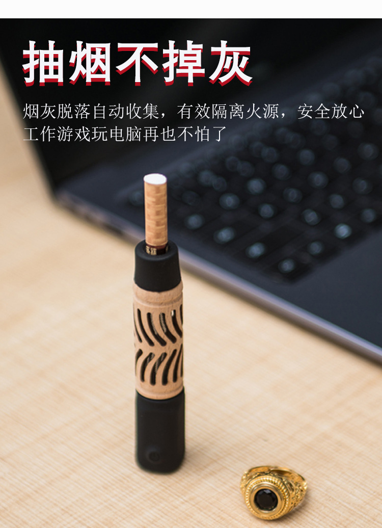 不掉烟灰充电烟套懒人烟嘴电子点烟器车内烟嘴防尘带磁吸