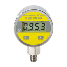不锈钢数显压力表水油气液压0-1.6mpa负压复量程合耐震数字压力表