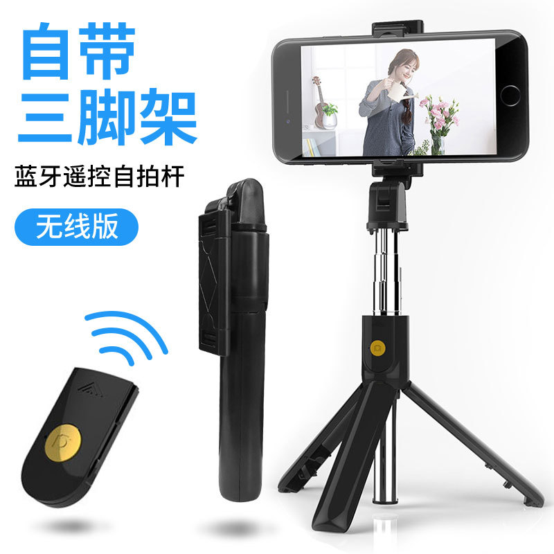 New K07 Bluetooth Selfie Stick Remote Control Tripod Mobile Phone Universal Live Streaming Photography Artifact Multi-Function Factory Batch