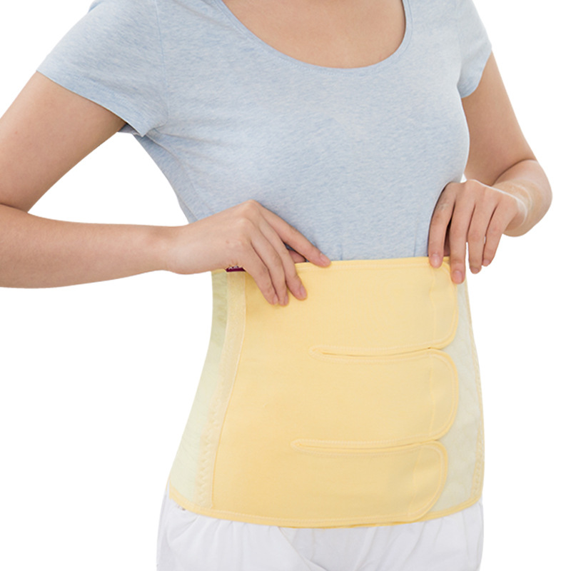 贝莱康产后收腹带产妇束腹带月子用品顺产剖腹产专用束缚带透气