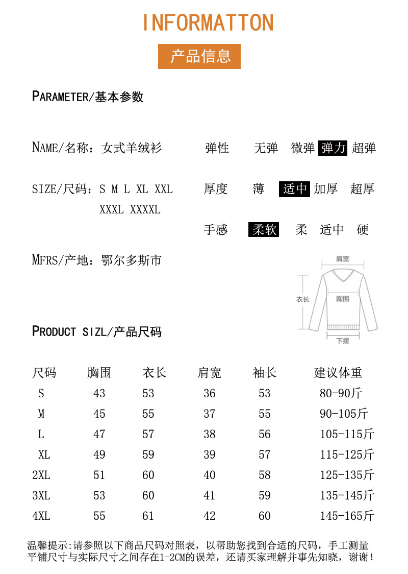 秋冬圆领外套毛衣针织气质通勤羊绒衫女加厚单排扣条纹开身羊毛衫