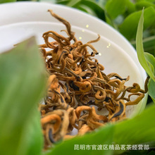 500g花香蜜香 云南凤庆滇红茶 黄金芽 金芽散装茶 花香蜜香批发