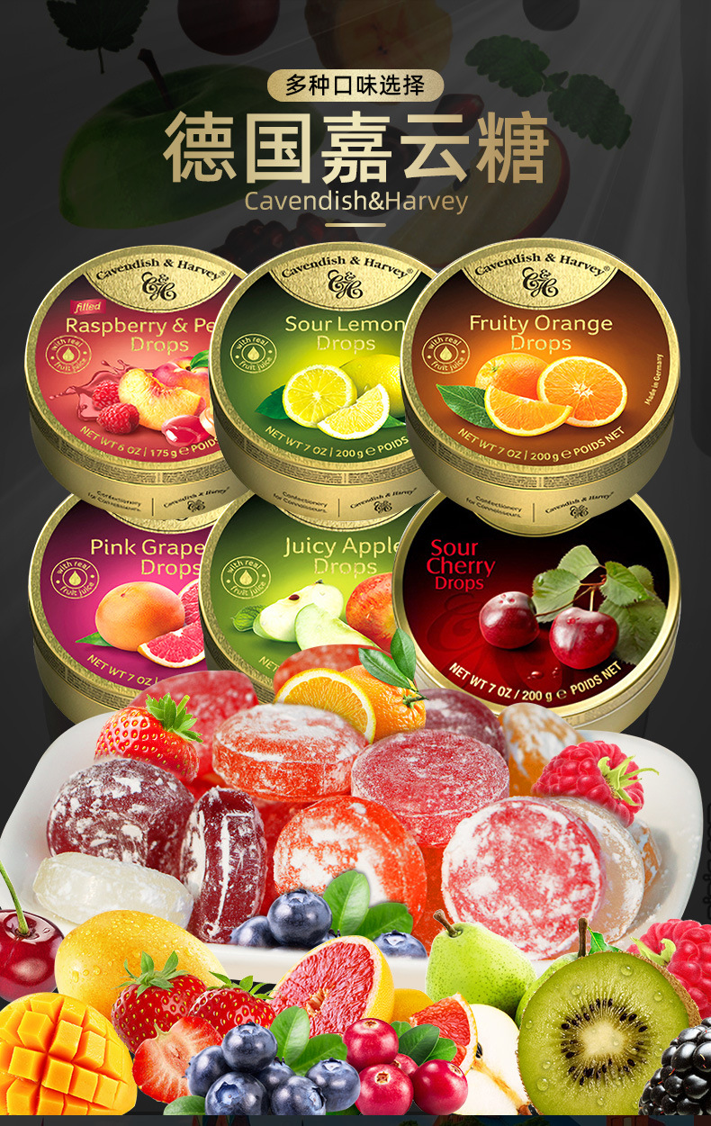 批发德国原装进口食品 大品牌嘉云糖 铁盒装水果硬糖糖果批发200g