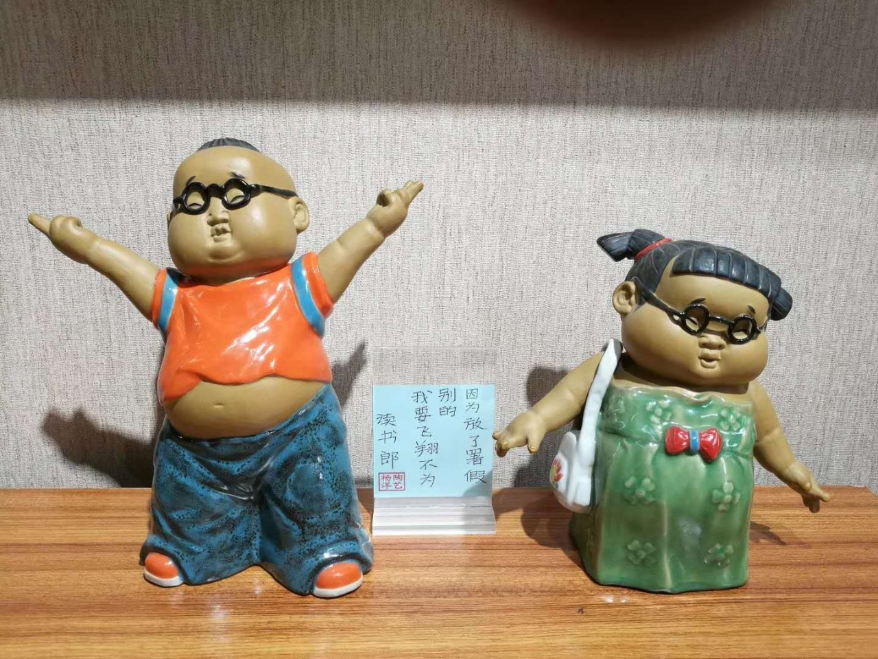 特色陶艺闺蜜石湾陶瓷公仔人物家居客厅摆件送礼杨洋大师收藏作品