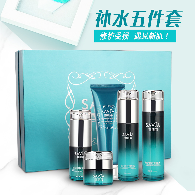 Whitening Lai Nourishing, Hydrating and Moisturizing Five-Piece Set Facial Cleanser Essence Toner and Lotion Cosmetics Skin Care Product Set