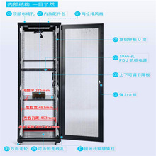 2米42U网络机柜19英寸加深落地服务器机柜交换机通信监控设备机架