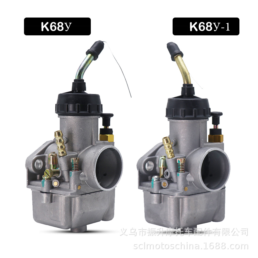 摩托车化油器 k68y URAL乌拉尔K750 MB650 750 M72 Carb 2PCS/套