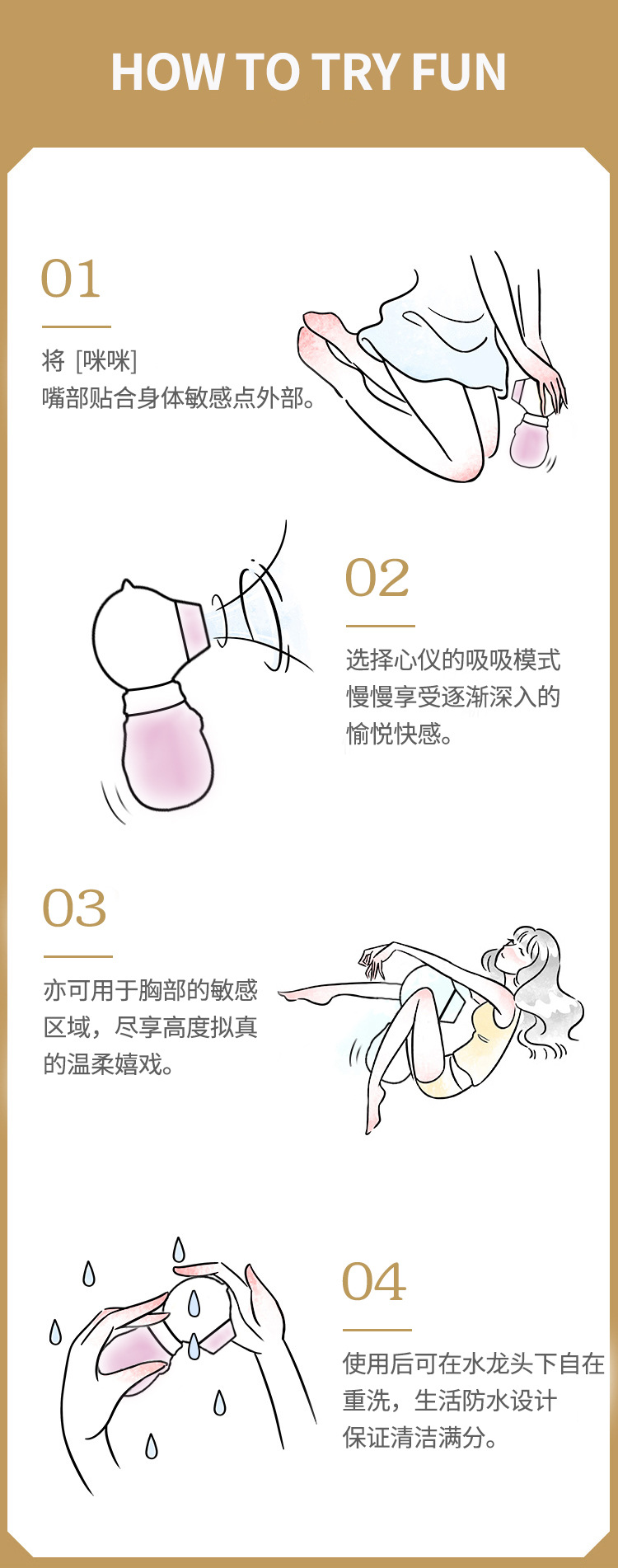 吮吸震动跳蛋dibe蒂贝跳跳猫成人用品女用情趣自慰器代发嗨蛋