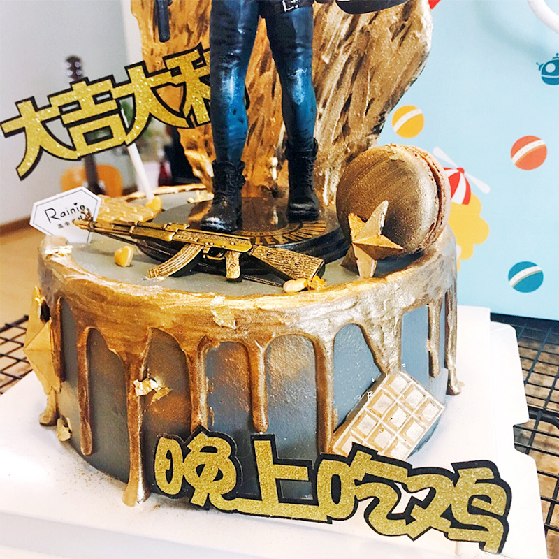 大吉大利今晚吃鸡蛋糕装饰男神生日插牌玩偶人偶摆件人物模型公仔