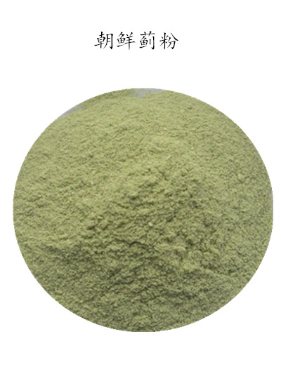 99朝鲜蓟粉洋蓟粉朝鲜蓟生粉朝鲜蓟原粉现货sc工厂