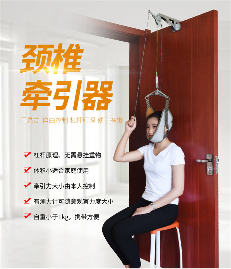 永辉门悬式颈椎牵引器吊带家用颈部劲椎病矫正拉伸架吊脖子疼