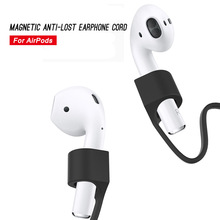 苹果airpods pro防丢绳适用Airpods1/2通用磁吸硅胶耳机防丢线潮