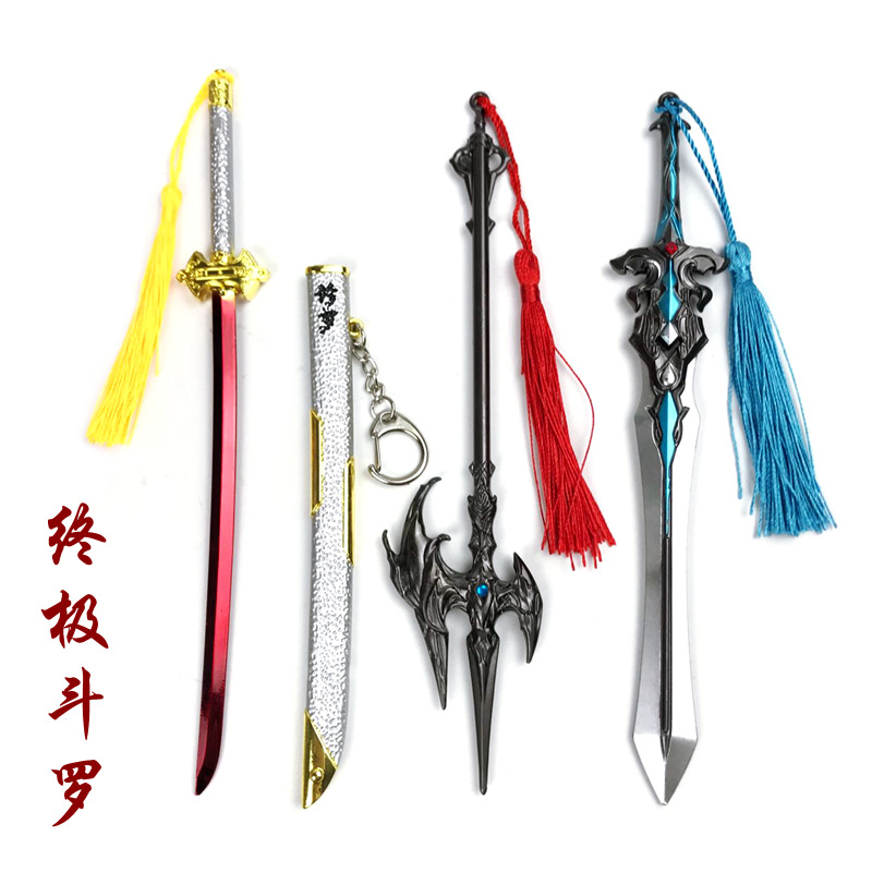 斗罗终极斗罗武器唐三修罗剑千仞雪天使剑带鞘合金兵器模型