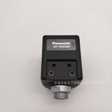 Panasonic松下GP-US532H 工业相机 实物议价