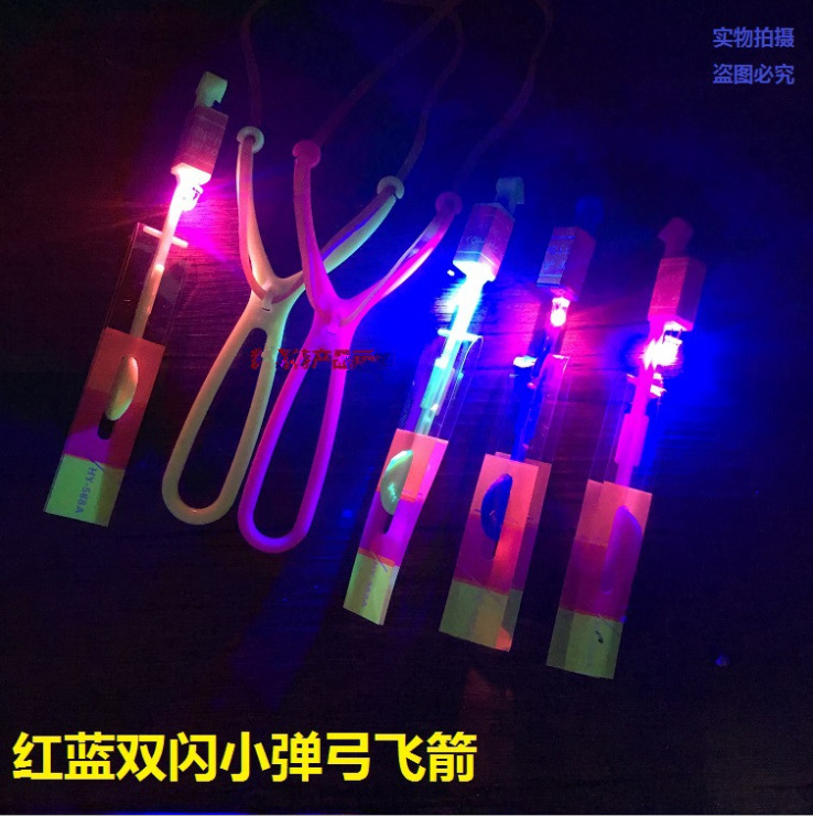 Luminous Slingshot Rocket Volume Express Blue Light Flying Sword Night Market Stall Toys Hot Sale Small Toys Supply Wholesale Factory Direct Sales