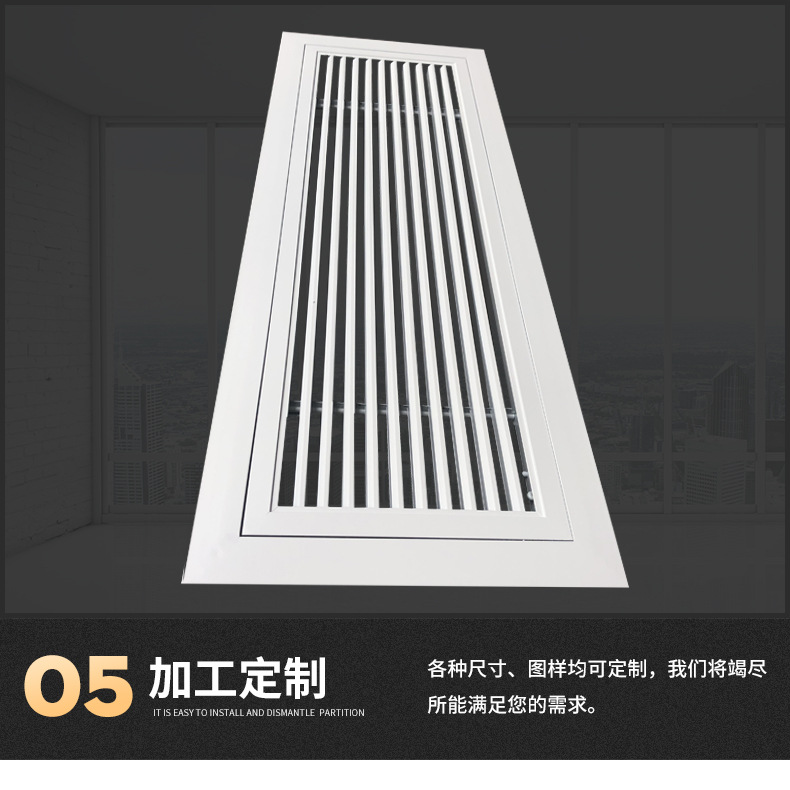 门铰式回风口 30度叶片风口 铝合金风口百叶窗 可打开百叶窗