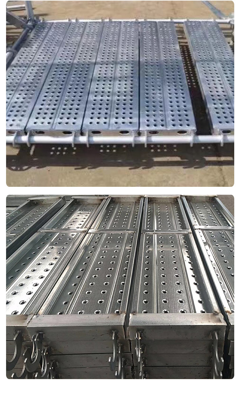 新型钢制脚手板钢架板建筑工地搭架冲孔镀锌挂钩盘扣式钢跳板定制
