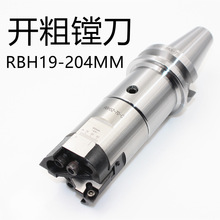 BT40 可调式 bt50双刃粗镗刀柄 镗头 RBH25 32 RBH40 52 RBH68 90